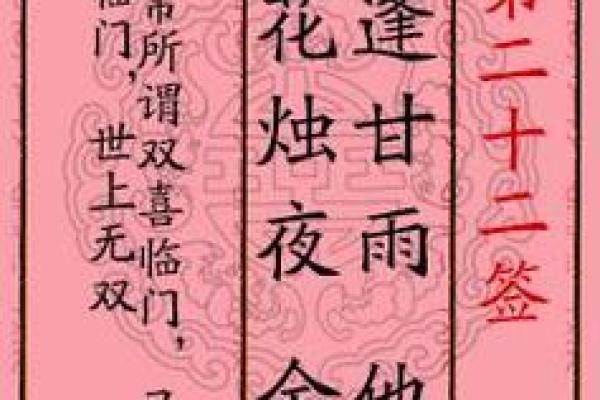 月老灵签解签第五十五签