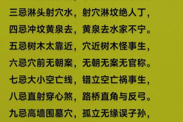 阳宅风水不好怎样化解有哪些办法