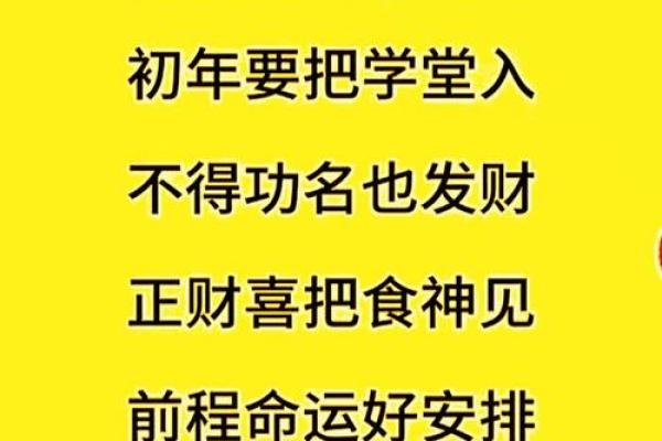 促进婚姻恋爱成功的风水有哪些