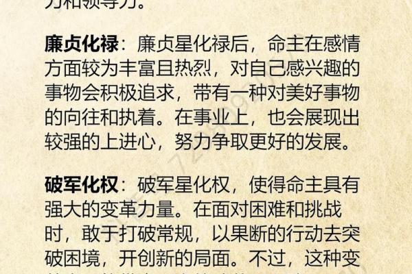 紫微斗数正统 紫微斗数!？