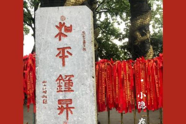 济公灵签解签大全11签