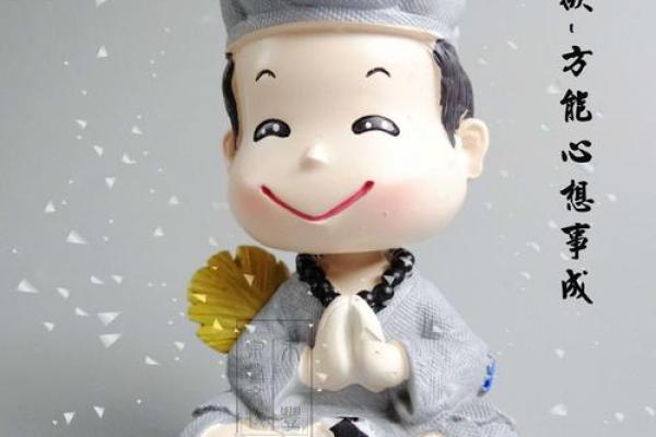 济公灵签解签大全11签