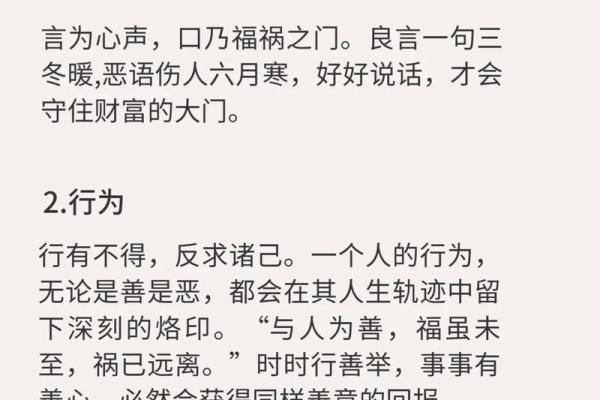 风水女人命硬是好事还是坏事解析
