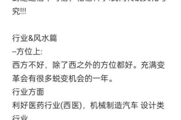 风水女人命硬是好事还是坏事解析