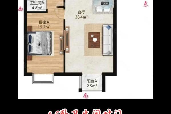 周易风水房子分析案例
