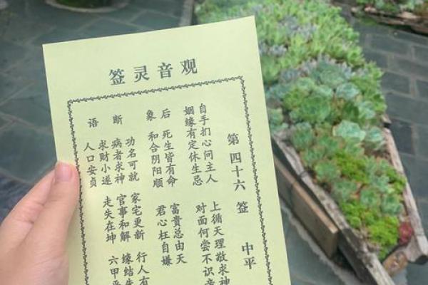 佛祖灵签第22签解签