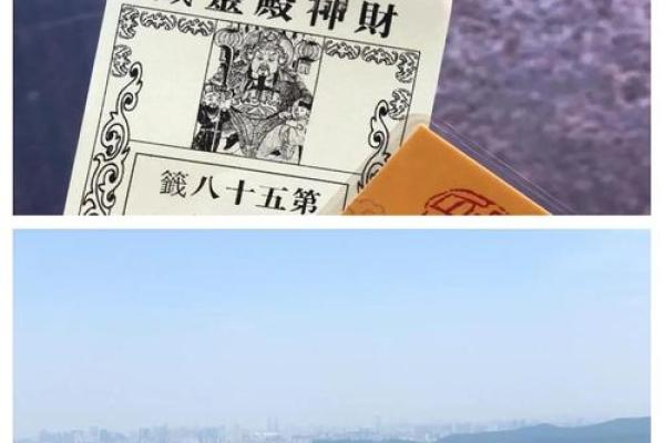 灵顺寺签灵么