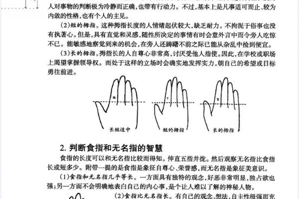 算命是科学还是迷信