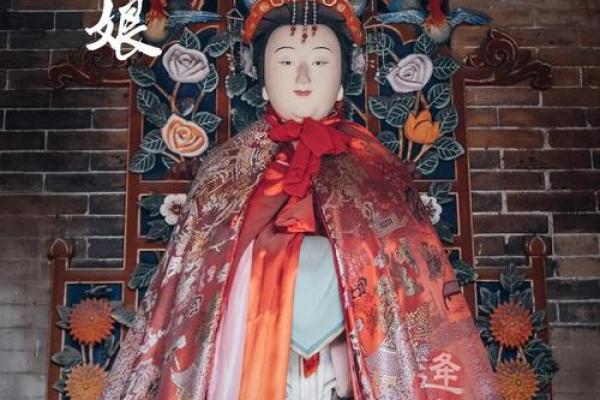 送子娘娘的灵签