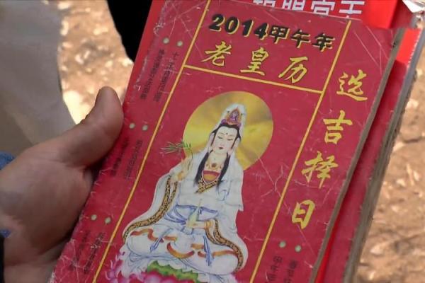 多岁算命好不好