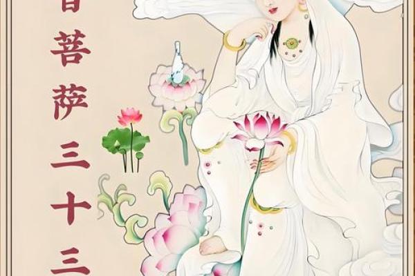 观音第三十八签姻缘