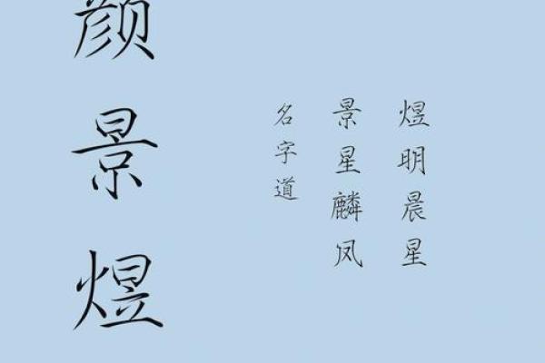 观音灵签湘子遇宾起名网