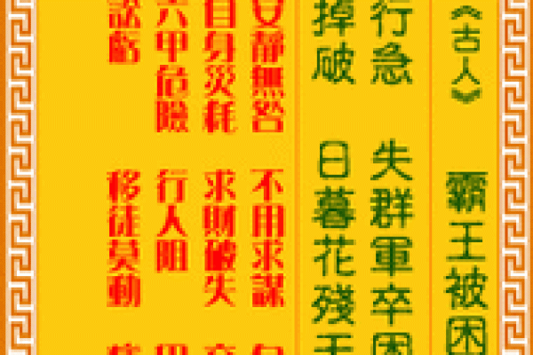 求解观音灵签92签解签