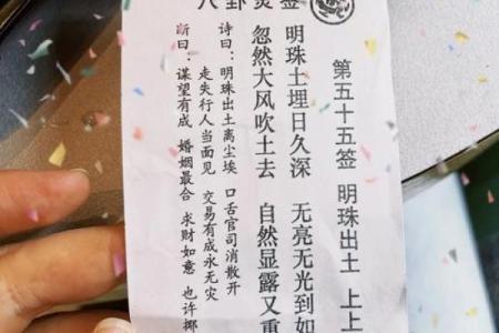 吕祖灵签22签解签