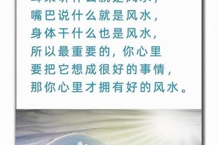 风水究竟是什么东西又有怎样的作用