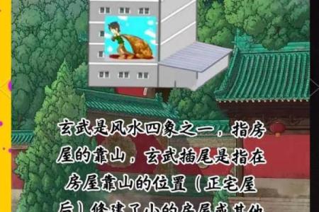 不利？不要触碰的爱情风水禁忌