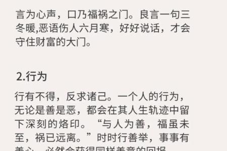 风水女人命硬是好事还是坏事解析