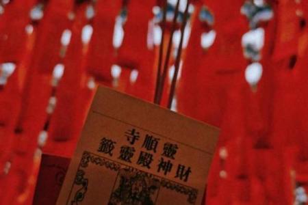 灵顺寺签灵么