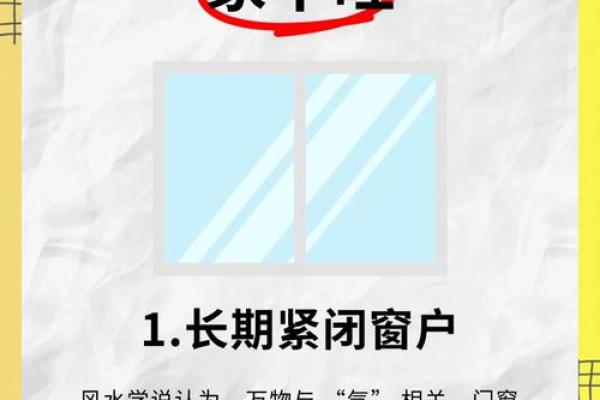 漏财的风水习惯你知道吗