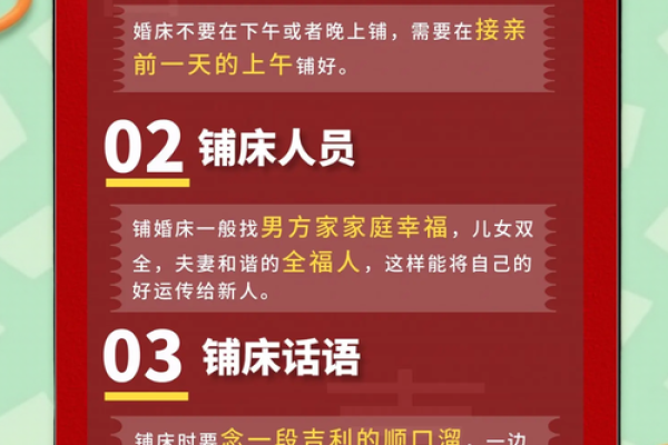 你不看可能后悔风水禁忌