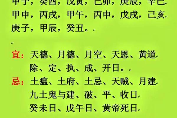 有利的婚姻房子风水注意事项有哪些 早知道有好处