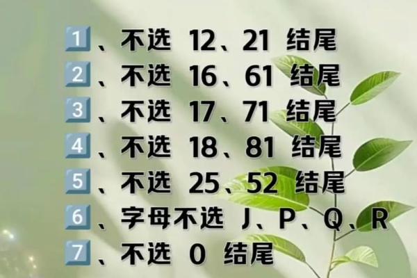 车牌号的风水讲究你知道吗？