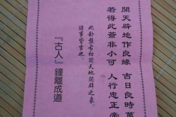观音灵签第74签yw11