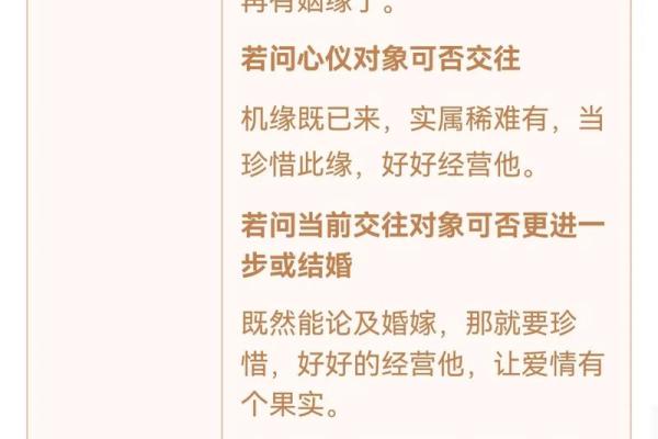 观音灵签怎么用