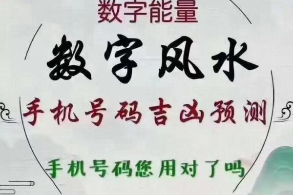 结合生日手机号码测吉凶测试