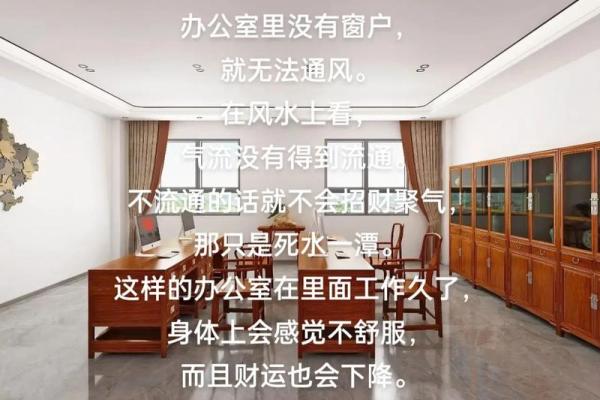 财运不好的风水，应该如何补救