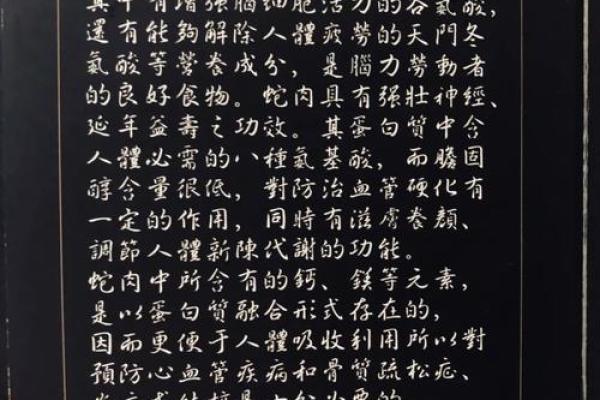 文笔峰月老灵签