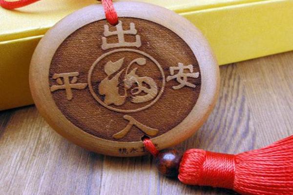 风水桃木不能随便送人为什么不好吗