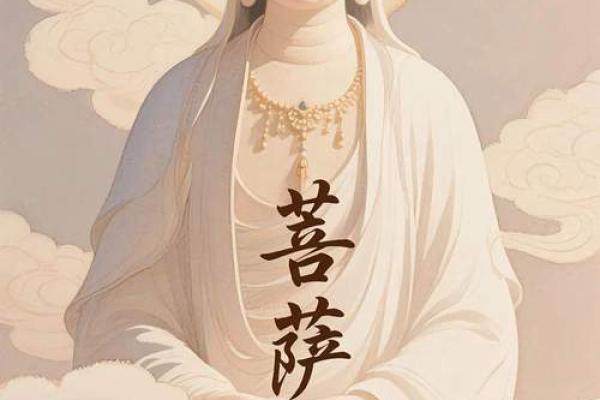 观音灵签73 观音灵签73会有什么好运降临