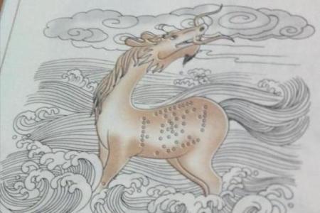 吕祖灵签第三十四签：古人龙马负图