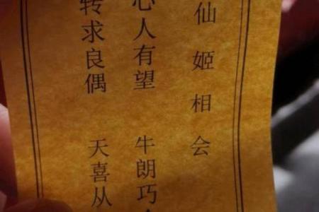 吕祖灵签解26签