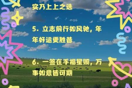 观音签第十三签上上签