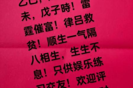 迟婚的八字