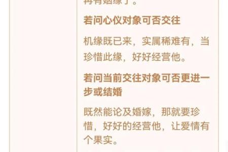 观音灵签怎么用