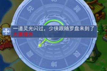 与风水有关_梦幻西游房子风水影响什么