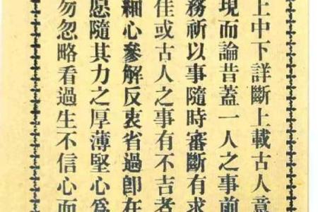 在线观音灵签共100