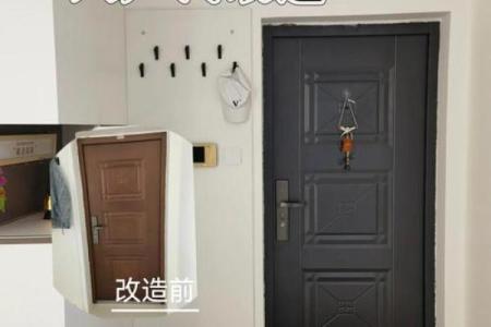 房子改大门方位好吗吗，改大门就改朝向吗？