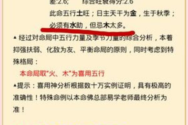 网上花钱取名字的靠谱不,八字水太旺怎么取名