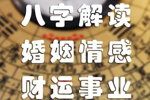 梦到大师给我算命