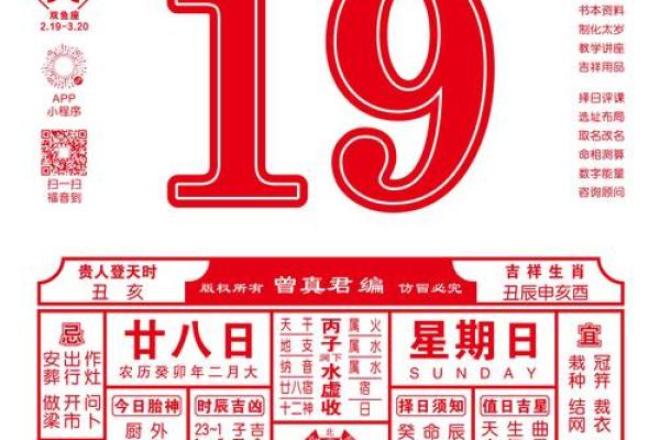 徐氏风水攻略