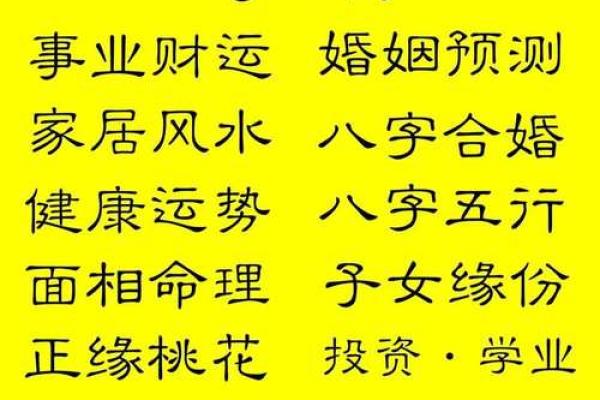 算命多久算一次