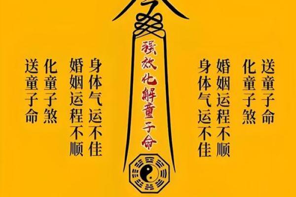 算命的说我身上有婴灵 得遇正德师傅及时化解