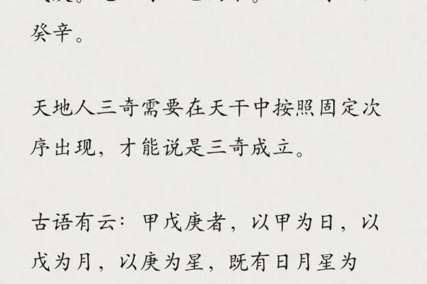 八字命理，看你命中有没有贵人