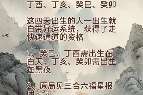 八字命理，看你命中有没有贵人