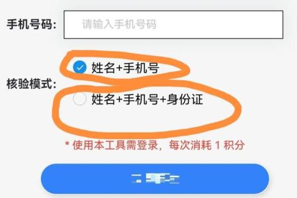 手机号码姓名配对 手机号与名字配对免费？