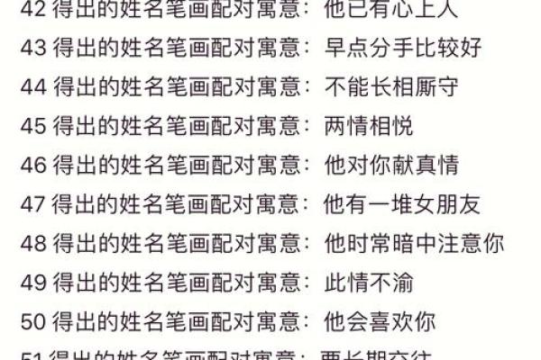 免费缘分测试配对,免费缘分测算